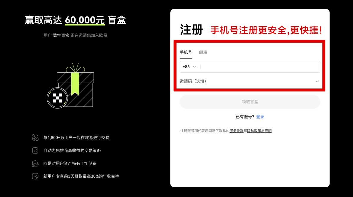 注册数字币交易所排行_数字货币交易所排名_交易所账户步骤