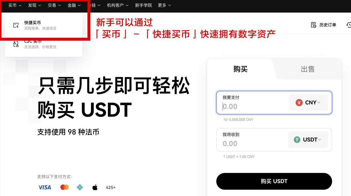 数字币交易所排行_数字货币交易所排名_交易所身份验证流程