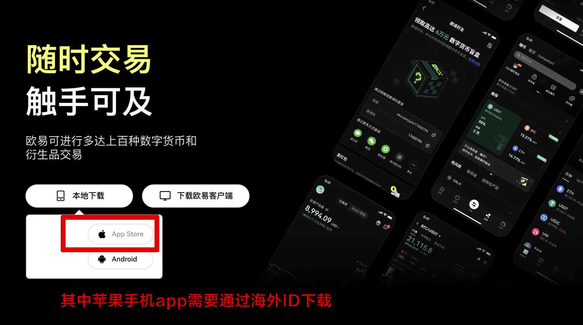数字币交易所排行_数字货币交易所排名_交易所充值资金方法